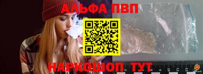 кокаин премиум Волгодонск