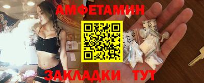 спайс Волжский