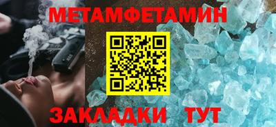спайс Волжский