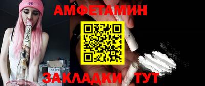мет Волжск