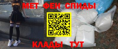 мет Волжск