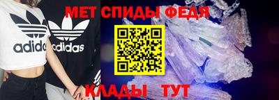 мет Волжск