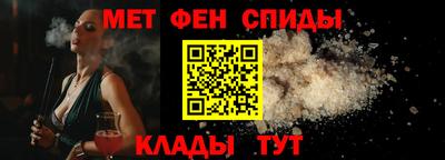 мет Волжск
