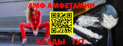 кокаин премиум Волгодонск