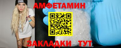 мет Волжск