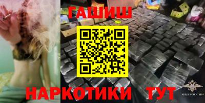 кокаин премиум Волгодонск