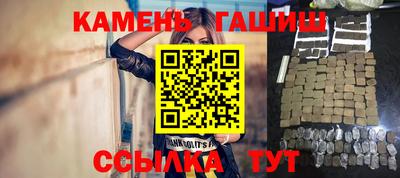 кокаин премиум Волгодонск