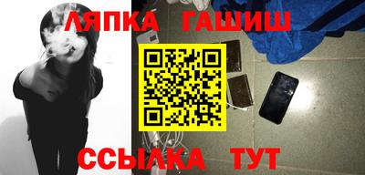 спайс Волжский
