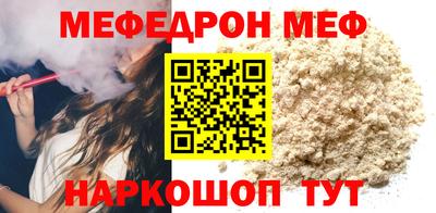 кокаин премиум Волгодонск
