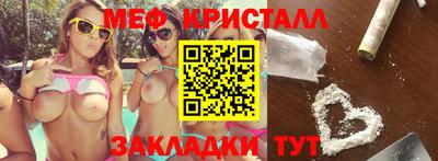 кокаин премиум Волгодонск