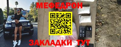 спайс Волжский