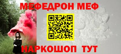 кокаин премиум Волгодонск