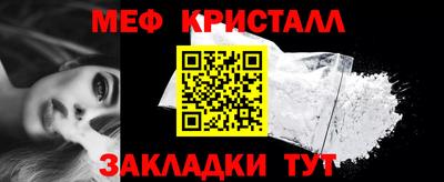 мет Волжск
