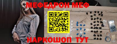 спайс Волжский