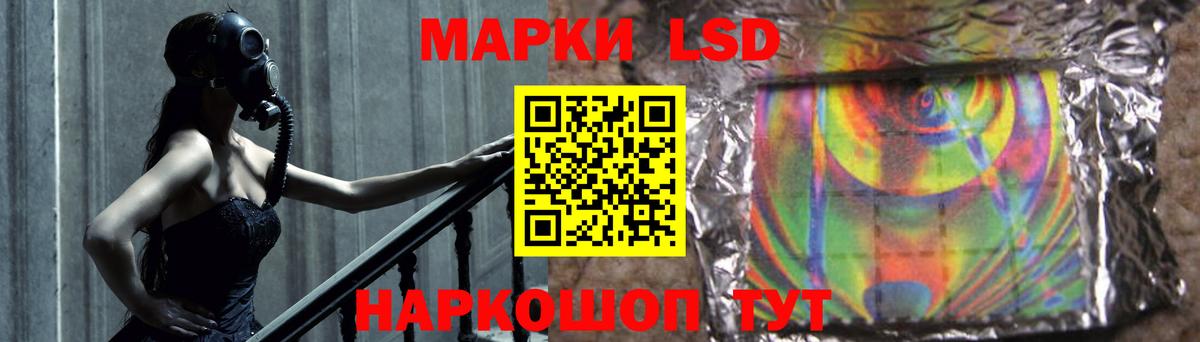 Видное  ЛСД экстази кислота  ЛСД экстази кислота  Вход с VPN 