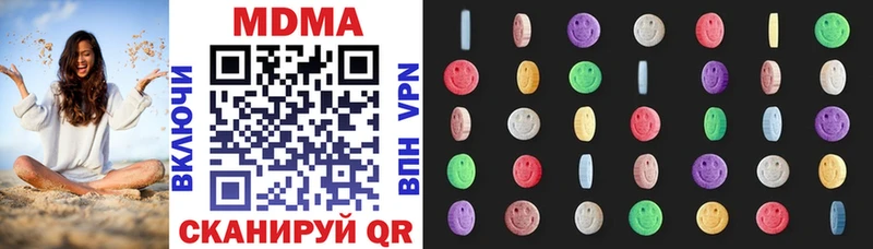 МДМА молли цены Видное