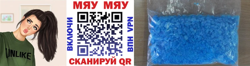 сколько стоит Видное МЯУ-МЯУ мука