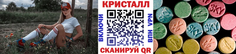 Первитин Декстрометамфетамин 99.9%  KRAKEN зеркало  Видное 
