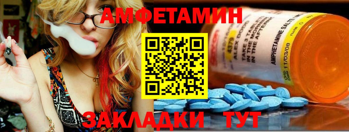 Первитин Декстрометамфетамин 99.9%  Вход с VPN  Первитин Декстрометамфетамин 99.9%  Первитин  Видное 