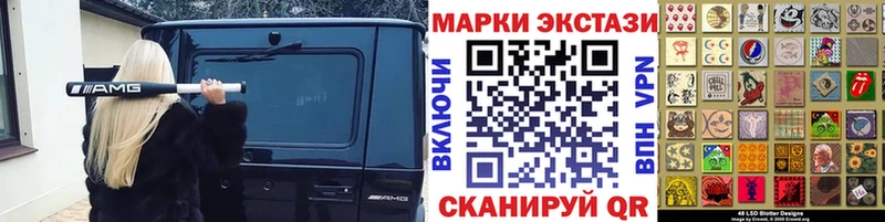 сколько стоит  Видное  Наркотические марки 1,5мг 