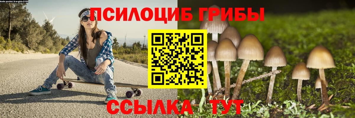 Видное  Cocaine  Вход с VPN  Каннабис  Мефедрон кристаллы 