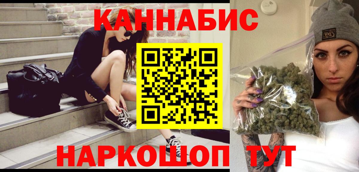 Марихуана OG Kush Видное