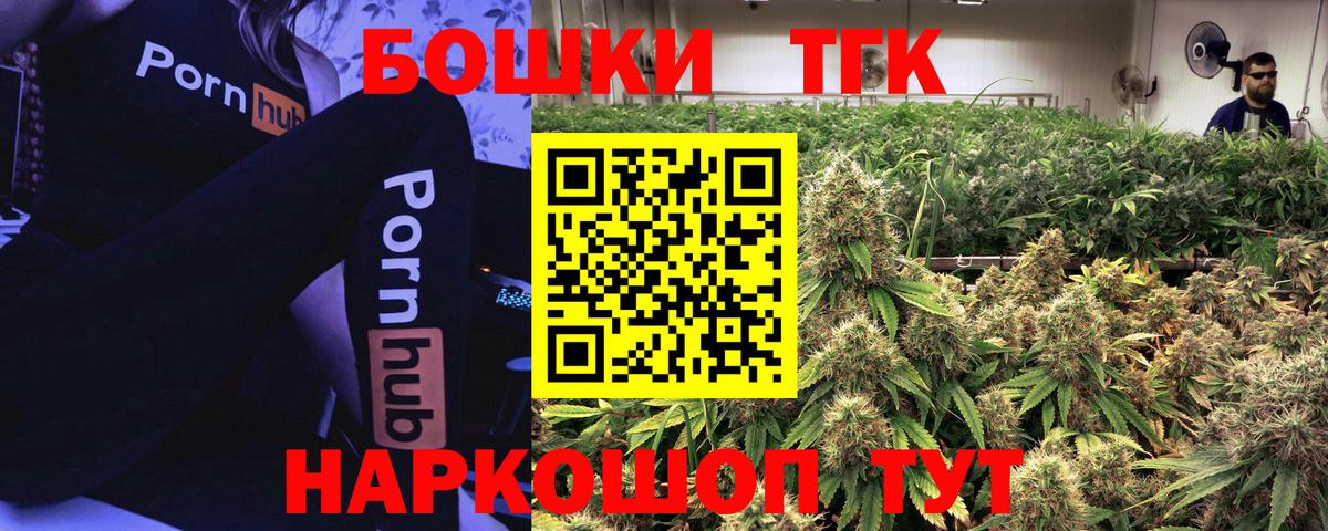 Видное  Бошки марихуана тримм  Вход с VPN  Конопля THC 21%  МАРИХУАНА семена  Шишки марихуана OG Kush 